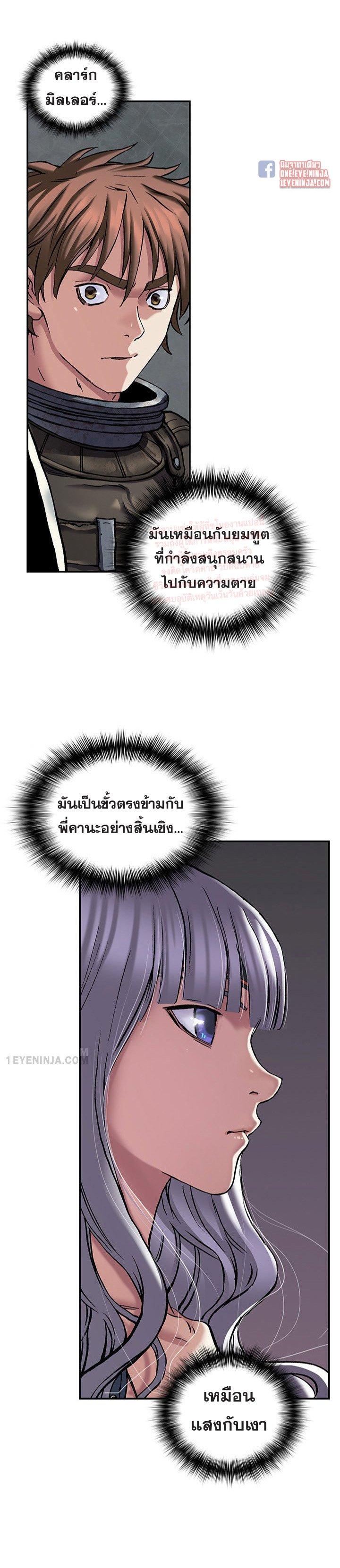 Manga-lc-com อ่านมังงะ อ่านการ์ตูน ออนไลน์ ฟรี Leviathan เลวีอาธาน อสูรกายใต้สมุทร ตอนที่ 1 2 3 4 5 6 7 8 9 10 11 12 13 14 ฟรี ไม่มีโฆษณา Manga-lc - อ่าน มังงะ อ่าน การ์ตูน ออนไลน์ อ่านมังงะ ฟรี