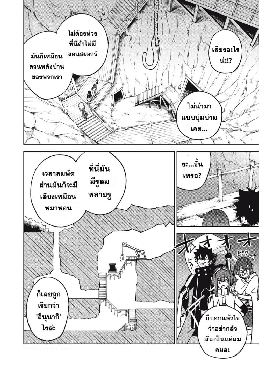 Manga-lc-com อ่านมังงะ อ่านการ์ตูน ออนไลน์ ฟรี S Rank Party Kara Kaiko Sareta ~ Noroi gurushi ตอนที่ 1 2 3 4 5 6 7 8 9 10 11 12 13 14 ฟรี ไม่มีโฆษณา Manga-lc - อ่าน มังงะ อ่าน การ์ตูน ออนไลน์ อ่านมังงะ ฟรี