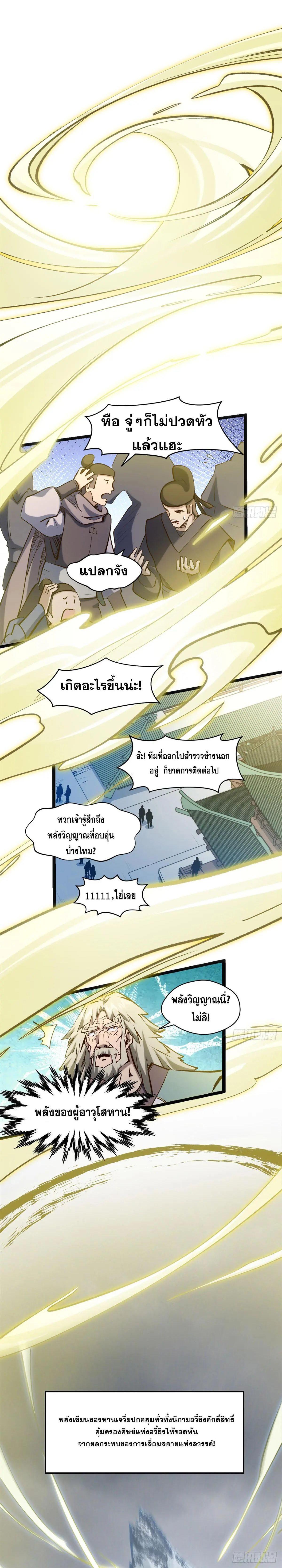 Manga-lc-com อ่านมังงะ อ่านการ์ตูน ออนไลน์ ฟรี Top Tier Providence ตอนที่ 1 2 3 4 5 6 7 8 9 10 11 12 13 14 ฟรี ไม่มีโฆษณา Manga-lc - อ่าน มังงะ อ่าน การ์ตูน ออนไลน์ อ่านมังงะ ฟรี