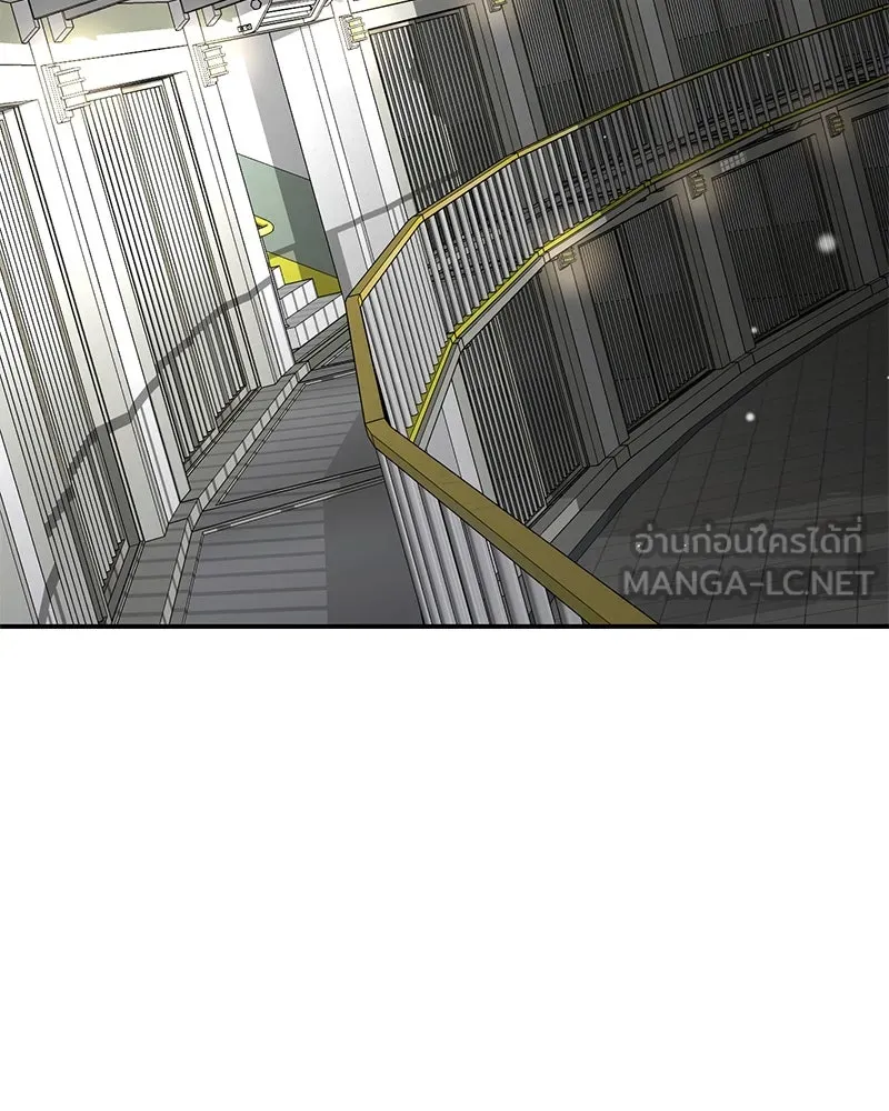 ตำนานเทพธิดาตกสวรรค์ ตอนที่ 141 รูปที่ 66