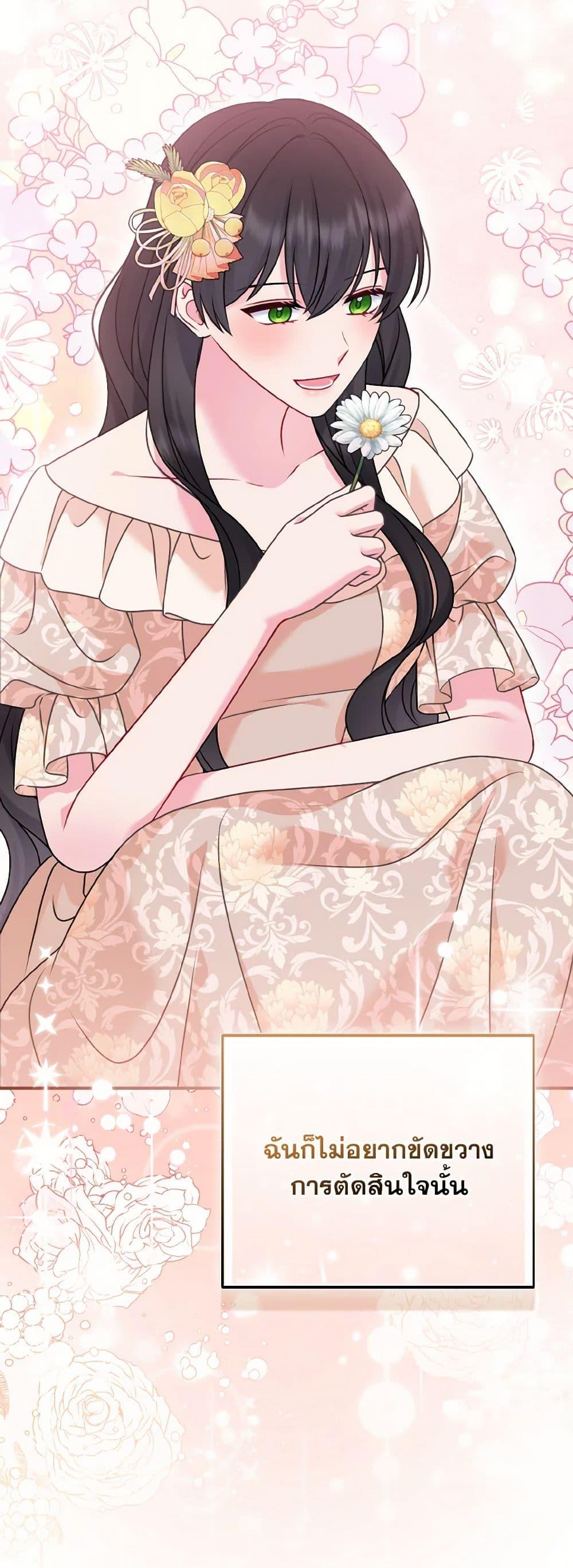 Manga-lc-com อ่านมังงะ อ่านการ์ตูน ออนไลน์ ฟรี So I Married An Abandoned Crown Prince ตอนที่ 1 2 3 4 5 6 7 8 9 10 11 12 13 14 ฟรี ไม่มีโฆษณา Manga-lc - อ่าน มังงะ อ่าน การ์ตูน ออนไลน์ อ่านมังงะ ฟรี