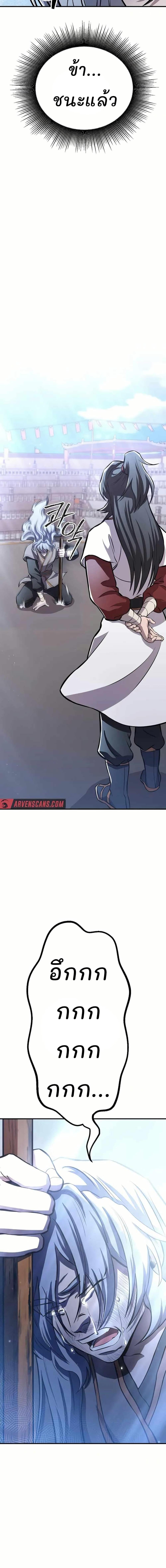 Manga-lc-com อ่านมังงะ อ่านการ์ตูน ออนไลน์ ฟรี Murim Instructor at Marriageable Age ตอนที่ 1 2 3 4 5 6 7 8 9 10 11 12 13 14 ฟรี ไม่มีโฆษณา Manga-lc - อ่าน มังงะ อ่าน การ์ตูน ออนไลน์ อ่านมังงะ ฟรี