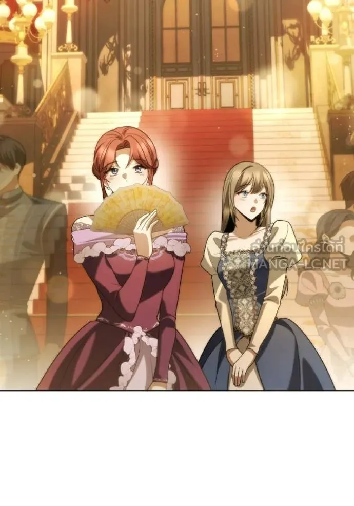 ชาตินี้น้องขอ ตอนที่ 179 รูปที่ 3