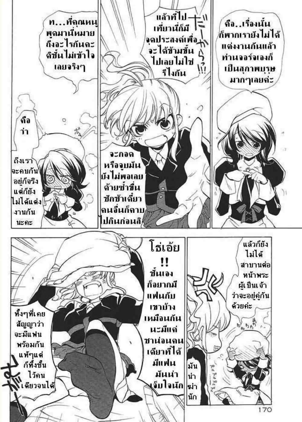 Manga-lc-com อ่านมังงะ อ่านการ์ตูน ออนไลน์ ฟรี Umineko no Naku Koro ni Episode 2 Turn of the Golden Witch ตอนที่ 1 2 3 4 5 6 7 8 9 10 11 12 13 14 ฟรี ไม่มีโฆษณา Manga-lc - อ่าน มังงะ อ่าน การ์ตูน ออนไลน์ อ่านมังงะ ฟรี