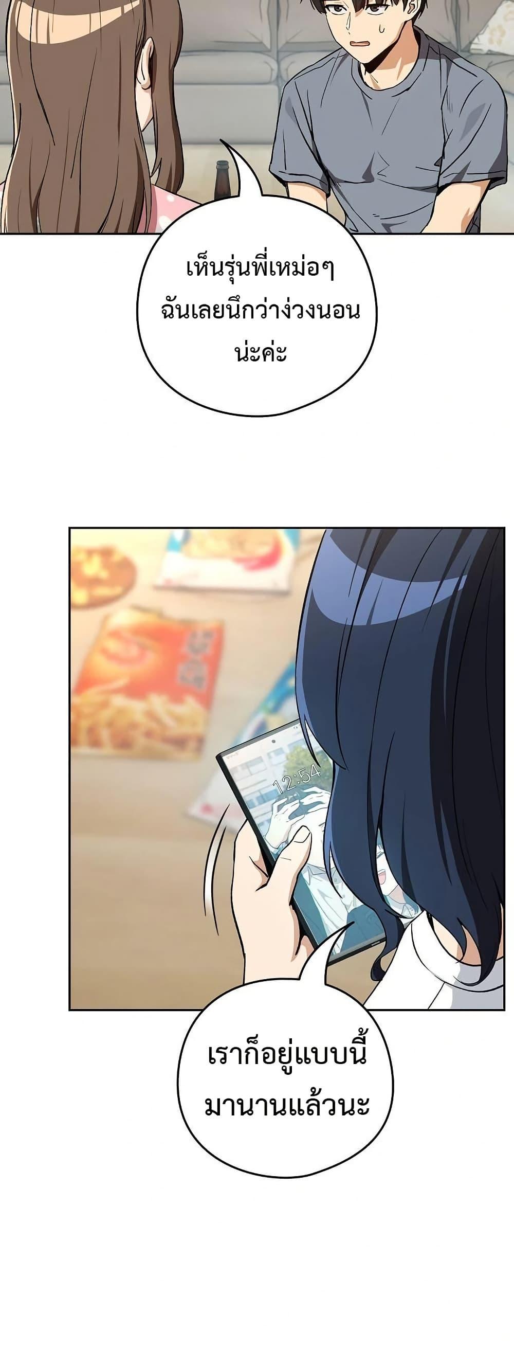 Doujin-Lc- อ่าน โดจิน มังฮวา เกาหลี ญี่ปุ่น จีน แปลไทย After Work Love ตอนที่ 1 2 3 4 5 6 7 8 9 10 11 12 13 14 ฟรี ไม่มีโฆษณา อ่าน โดจิน Manhwa เกาหลี ญี่ปุ่น จีน เรามีครบ คัดมาให้เน้นๆ โดจิน 18+ รับประกันความฟินโดย  Doujin Lc