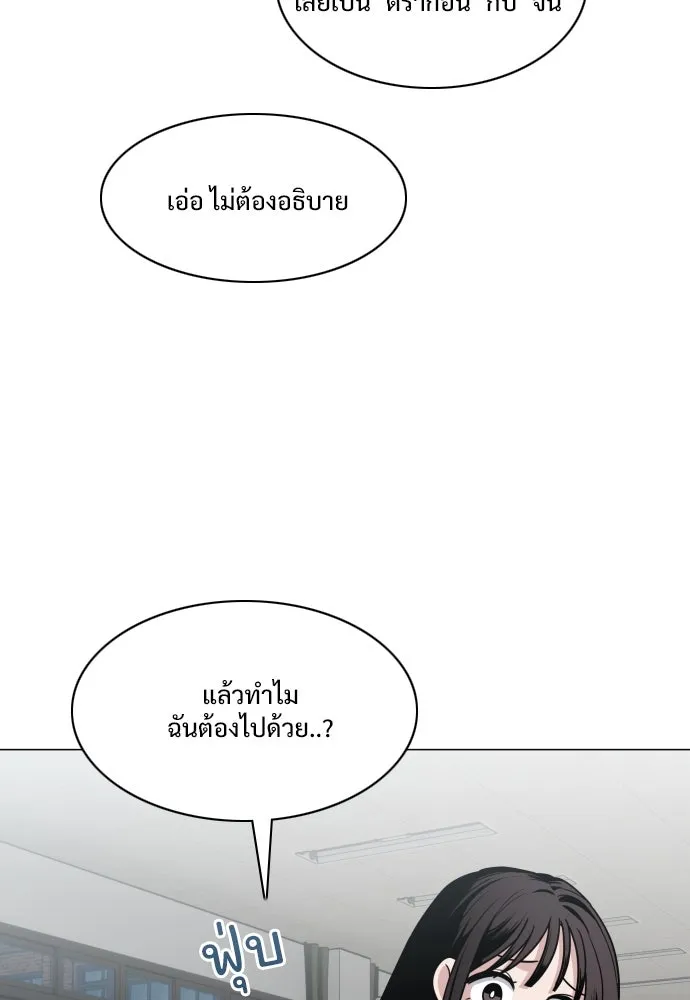 JAKDU ตอนที่ 22 รูปที่ 52