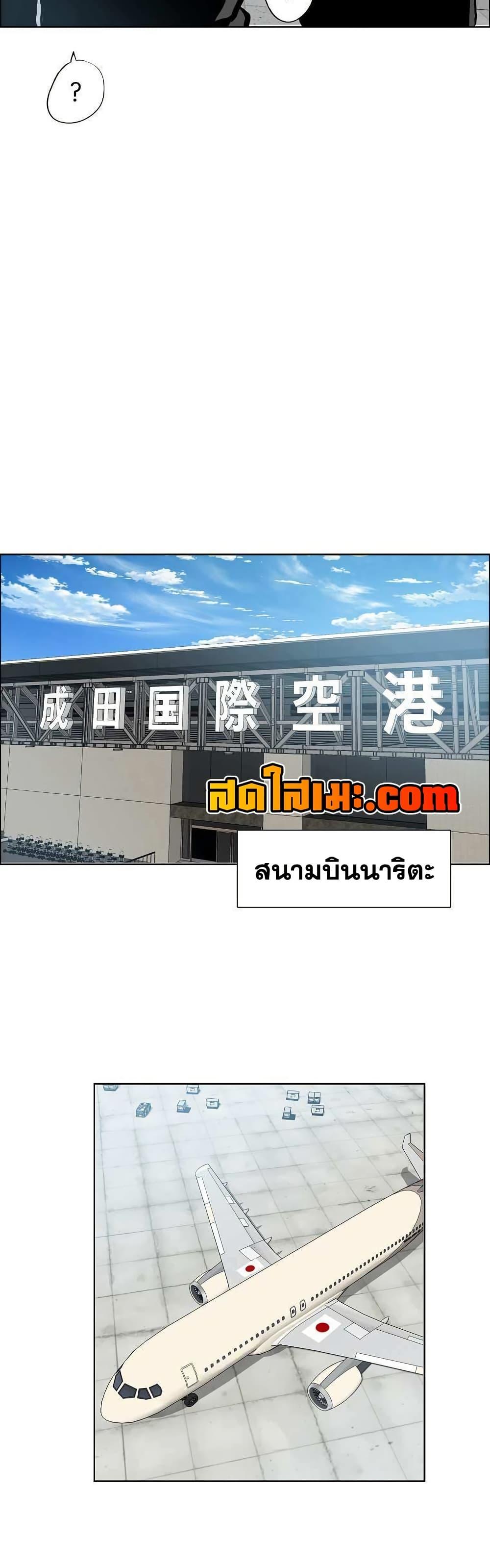 Manga-lc-com อ่านมังงะ อ่านการ์ตูน ออนไลน์ ฟรี Boss in School ตอนที่ 1 2 3 4 5 6 7 8 9 10 11 12 13 14 ฟรี ไม่มีโฆษณา Manga-lc - อ่าน มังงะ อ่าน การ์ตูน ออนไลน์ อ่านมังงะ ฟรี