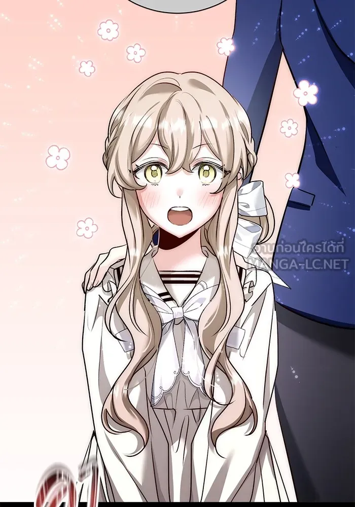 ออร่าดาราอัจฉริยะ ตอนที่ 19 รูปที่ 87