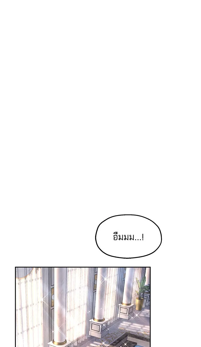 หวานใจสุดโหดโหมดเชื่อง ตอนที่ 27 รูปที่ 53