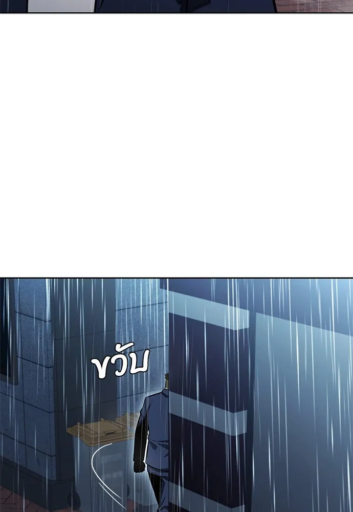 อัยการสายโหด ตอนที่ 6 รูปที่ 20
