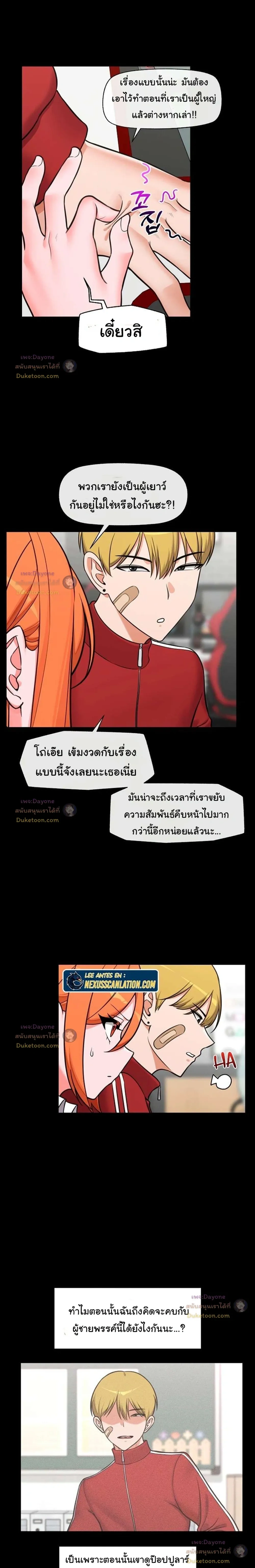 Doujin-Lc- อ่าน โดจิน มังฮวา เกาหลี ญี่ปุ่น จีน แปลไทย Hypnotist Security Guard พลิกชีวิตยามด้วยแอปสะกดเสียว ตอนที่ 1 2 3 4 5 6 7 8 9 10 11 12 13 14 ฟรี ไม่มีโฆษณา อ่าน โดจิน Manhwa เกาหลี ญี่ปุ่น จีน เรามีครบ คัดมาให้เน้นๆ โดจิน 18+ รับประกันความฟินโดย  Doujin Lc