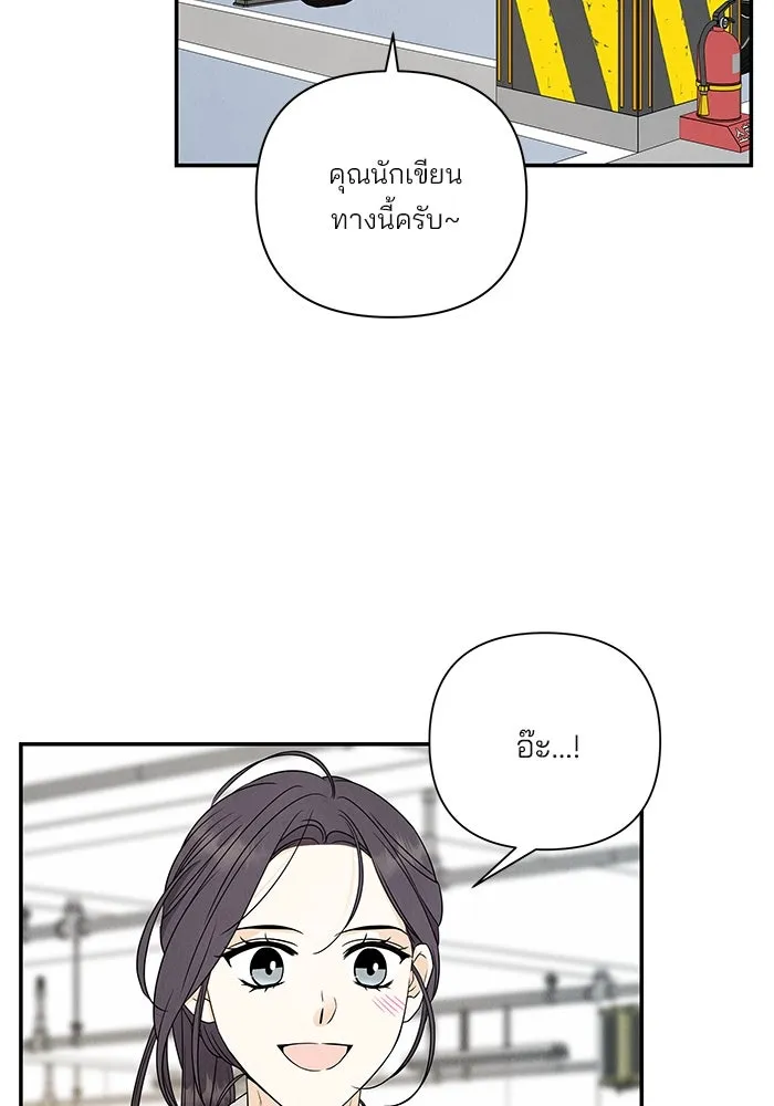 ปุลโซราได้เวลาดัง ตอนที่ 63 รูปที่ 32