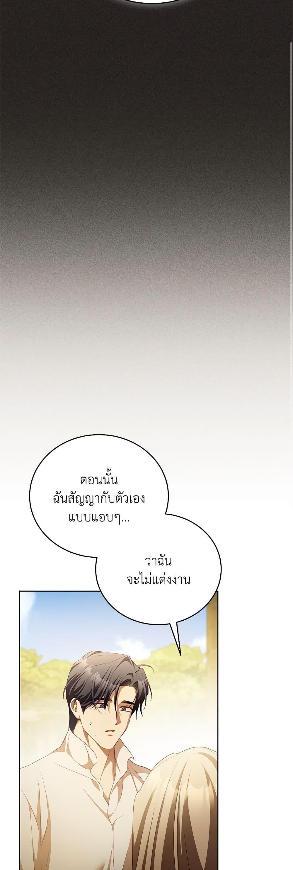 Manga-lc-com อ่านมังงะ อ่านการ์ตูน ออนไลน์ ฟรี Childcare Diary With The Villain ตอนที่ 1 2 3 4 5 6 7 8 9 10 11 12 13 14 ฟรี ไม่มีโฆษณา Manga-lc - อ่าน มังงะ อ่าน การ์ตูน ออนไลน์ อ่านมังงะ ฟรี