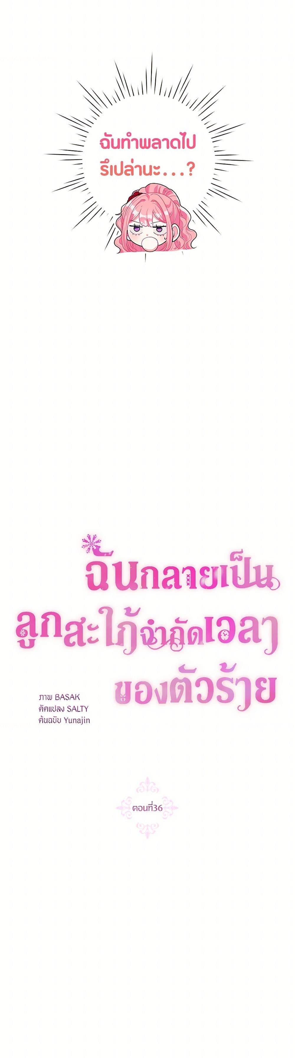 Manga-lc-com อ่านมังงะ อ่านการ์ตูน ออนไลน์ ฟรี The Archvillain’s Daughter-in-Law ตอนที่ 1 2 3 4 5 6 7 8 9 10 11 12 13 14 ฟรี ไม่มีโฆษณา Manga-lc - อ่าน มังงะ อ่าน การ์ตูน ออนไลน์ อ่านมังงะ ฟรี