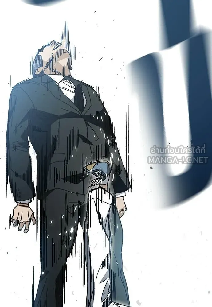 Study Group ตอนที่ 311 รูปที่ 17