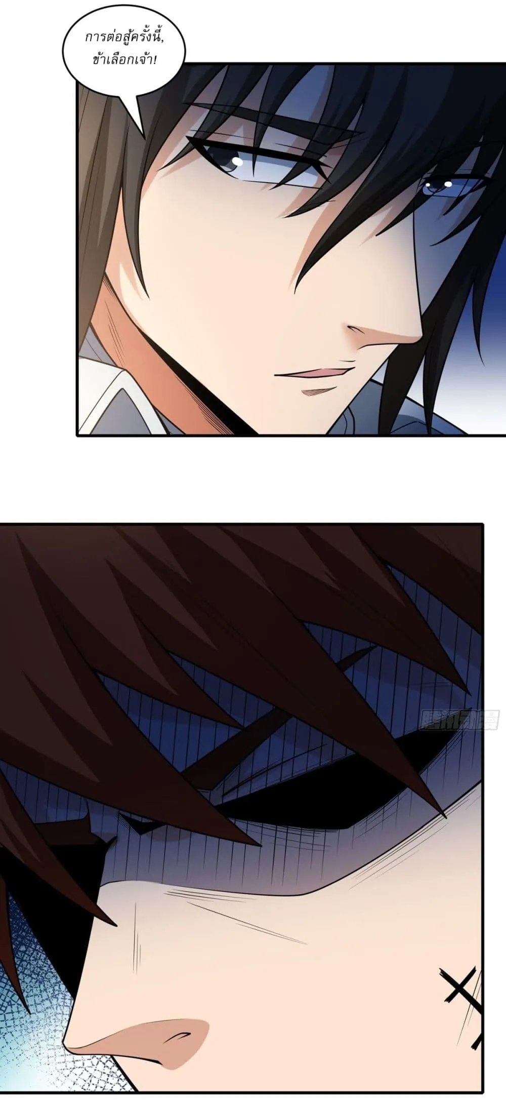 Manga-lc-com อ่านมังงะ อ่านการ์ตูน ออนไลน์ ฟรี God of Martial Arts ตอนที่ 1 2 3 4 5 6 7 8 9 10 11 12 13 14 ฟรี ไม่มีโฆษณา Manga-lc - อ่าน มังงะ อ่าน การ์ตูน ออนไลน์ อ่านมังงะ ฟรี