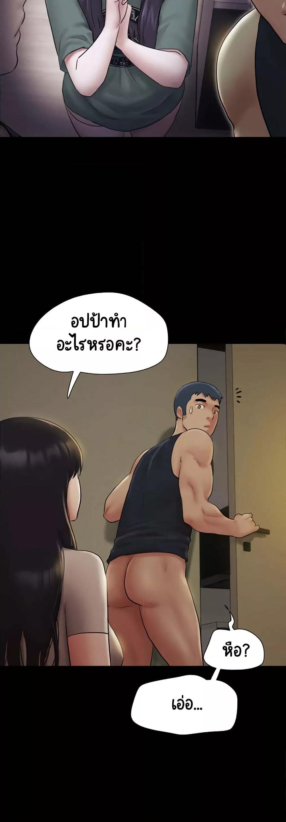 Doujin-Lc- อ่าน โดจิน มังฮวา เกาหลี ญี่ปุ่น จีน แปลไทย Soeun ตอนที่ 1 2 3 4 5 6 7 8 9 10 11 12 13 14 ฟรี ไม่มีโฆษณา อ่าน โดจิน Manhwa เกาหลี ญี่ปุ่น จีน เรามีครบ คัดมาให้เน้นๆ โดจิน 18+ รับประกันความฟินโดย  Doujin Lc