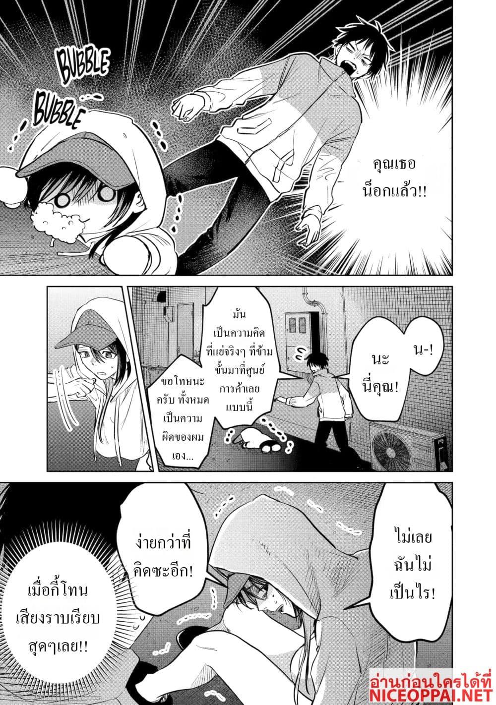 Manga-lc-com อ่านมังงะ อ่านการ์ตูน ออนไลน์ ฟรี The Story of a Scary Consignee ตอนที่ 1 2 3 4 5 6 7 8 9 10 11 12 13 14 ฟรี ไม่มีโฆษณา Manga-lc - อ่าน มังงะ อ่าน การ์ตูน ออนไลน์ อ่านมังงะ ฟรี