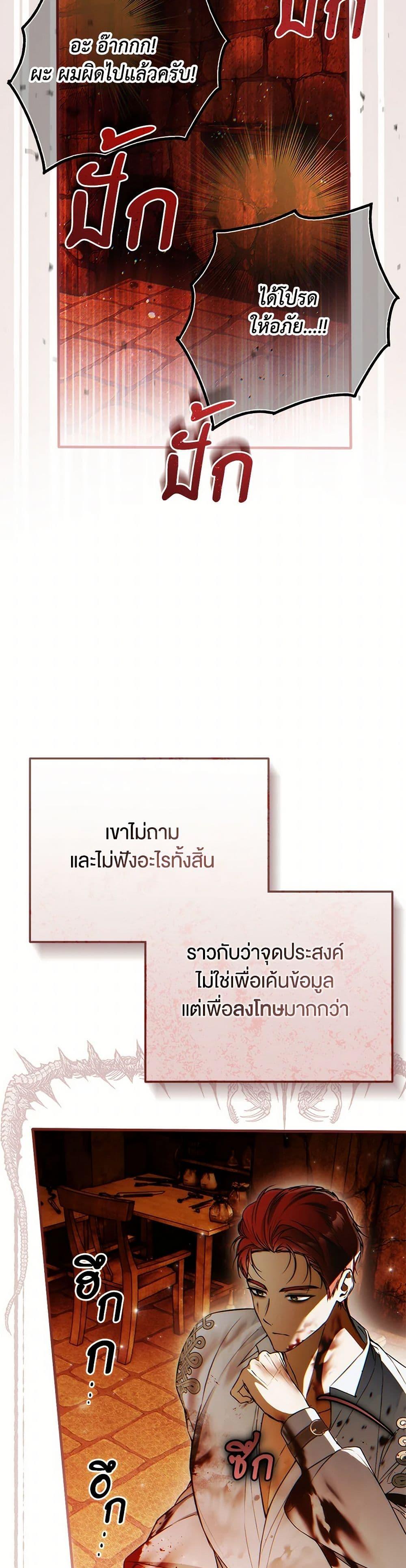 Manga-lc-com อ่านมังงะ อ่านการ์ตูน ออนไลน์ ฟรี My Body Has Been Possessed By Someone ตอนที่ 1 2 3 4 5 6 7 8 9 10 11 12 13 14 ฟรี ไม่มีโฆษณา Manga-lc - อ่าน มังงะ อ่าน การ์ตูน ออนไลน์ อ่านมังงะ ฟรี