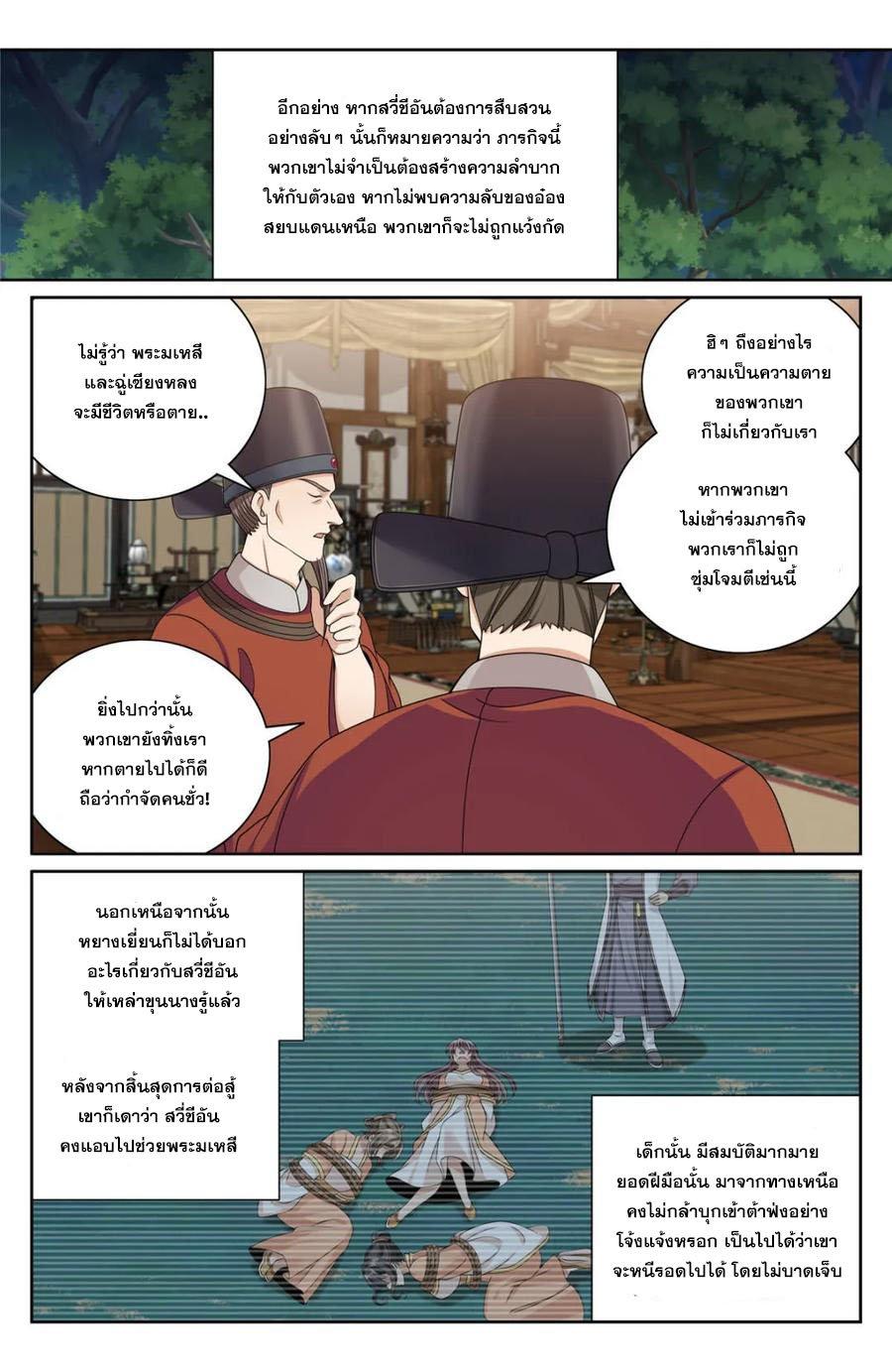 Manga-lc-com อ่านมังงะ อ่านการ์ตูน ออนไลน์ ฟรี Nightwatcher ตอนที่ 1 2 3 4 5 6 7 8 9 10 11 12 13 14 ฟรี ไม่มีโฆษณา Manga-lc - อ่าน มังงะ อ่าน การ์ตูน ออนไลน์ อ่านมังงะ ฟรี