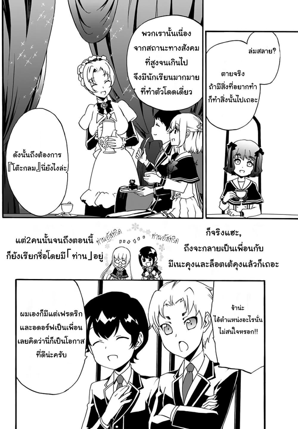 Manga-lc-com อ่านมังงะ อ่านการ์ตูน ออนไลน์ ฟรี The Villainess Will Crush Her Destruction End Through Modern Firepower โลลิปืนดุ ตอนที่ 1 2 3 4 5 6 7 8 9 10 11 12 13 14 ฟรี ไม่มีโฆษณา Manga-lc - อ่าน มังงะ อ่าน การ์ตูน ออนไลน์ อ่านมังงะ ฟรี