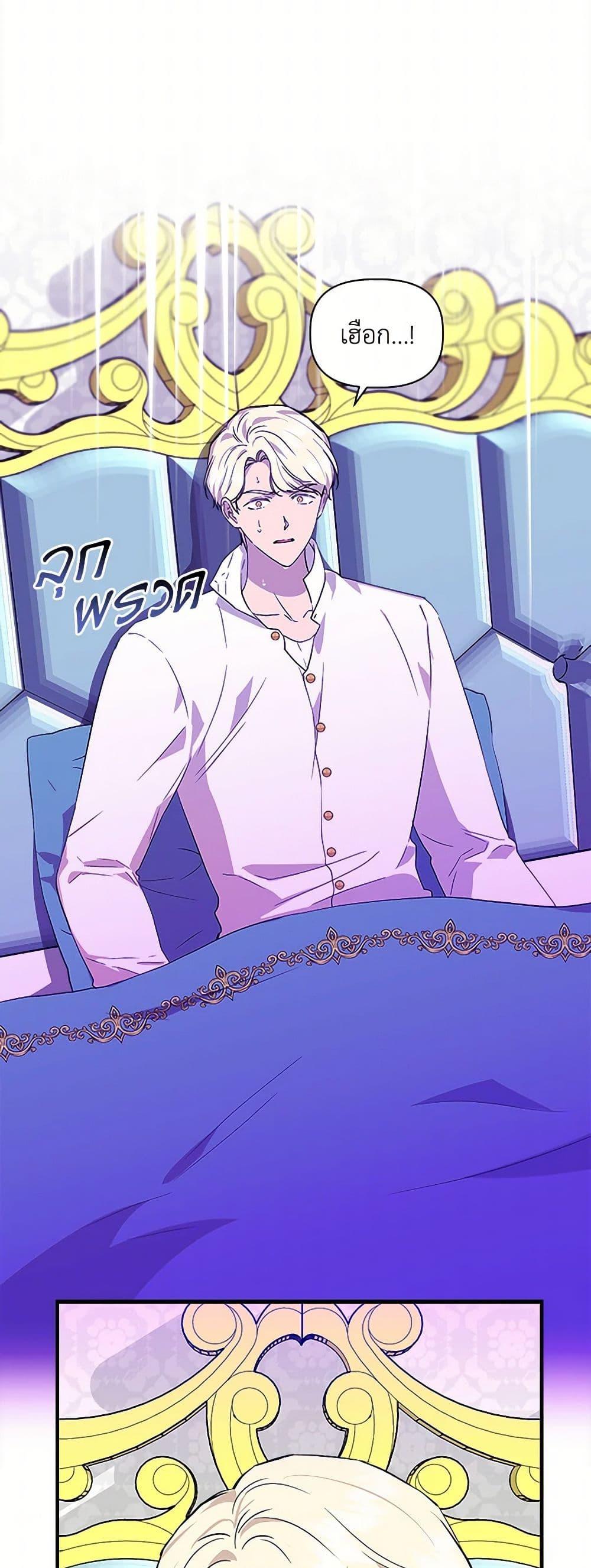 Manga-lc-com อ่านมังงะ อ่านการ์ตูน ออนไลน์ ฟรี I Wasn’t the Cinderella ตอนที่ 1 2 3 4 5 6 7 8 9 10 11 12 13 14 ฟรี ไม่มีโฆษณา Manga-lc - อ่าน มังงะ อ่าน การ์ตูน ออนไลน์ อ่านมังงะ ฟรี