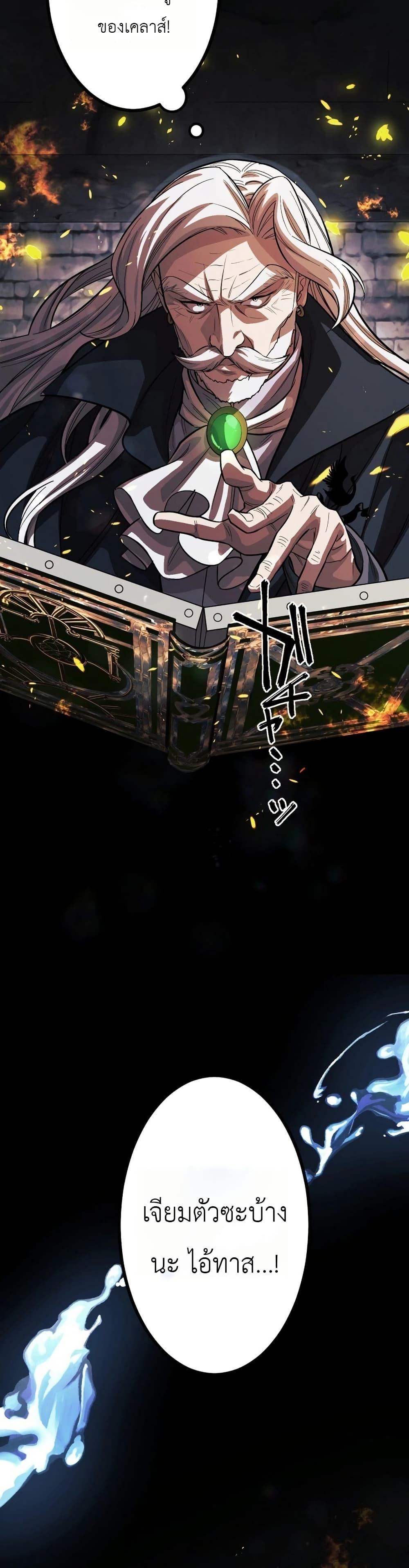 Manga-lc-com อ่านมังงะ อ่านการ์ตูน ออนไลน์ ฟรี The Divine-Eyed Grimoire Mage Jewel Saga ตอนที่ 1 2 3 4 5 6 7 8 9 10 11 12 13 14 ฟรี ไม่มีโฆษณา Manga-lc - อ่าน มังงะ อ่าน การ์ตูน ออนไลน์ อ่านมังงะ ฟรี