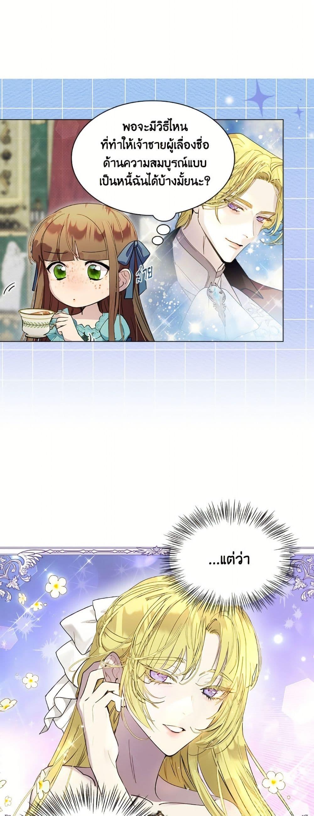 Manga-lc-com อ่านมังงะ อ่านการ์ตูน ออนไลน์ ฟรี Miss Not-So Sidekick ตอนที่ 1 2 3 4 5 6 7 8 9 10 11 12 13 14 ฟรี ไม่มีโฆษณา Manga-lc - อ่าน มังงะ อ่าน การ์ตูน ออนไลน์ อ่านมังงะ ฟรี