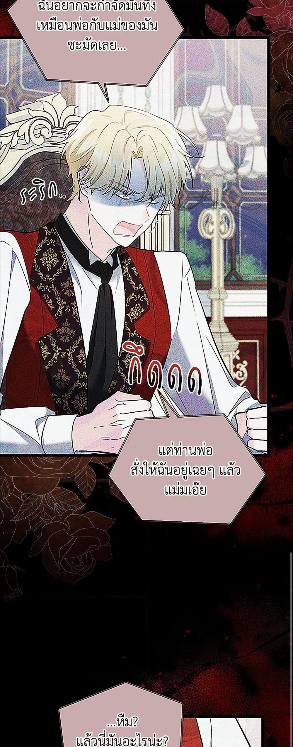 Manga-lc-com อ่านมังงะ อ่านการ์ตูน ออนไลน์ ฟรี Obsessed With Hazel the Sweet Witch ตอนที่ 1 2 3 4 5 6 7 8 9 10 11 12 13 14 ฟรี ไม่มีโฆษณา Manga-lc - อ่าน มังงะ อ่าน การ์ตูน ออนไลน์ อ่านมังงะ ฟรี