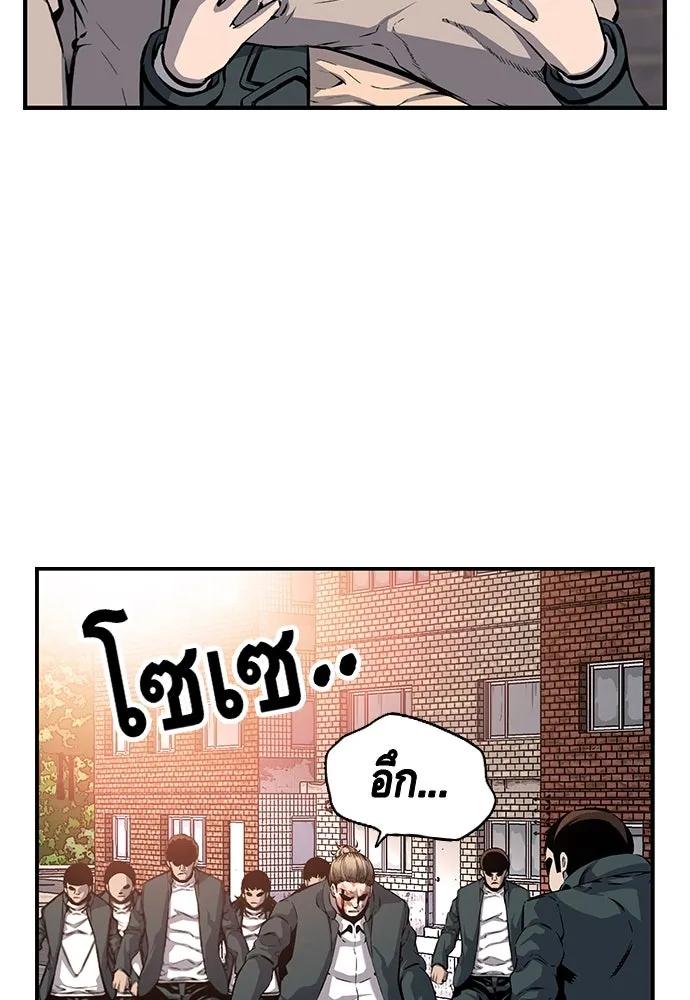 King Game ตอนที่ 17 ไม่เลวเลยนะ รูปที่ 101