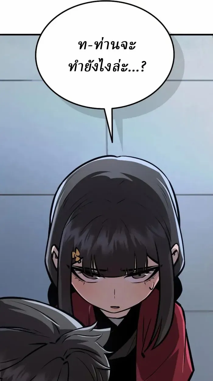 Rebirth of the Divine Demon การหวนค_นของมารสวรรค_ผ_พ_ช_ตใต_หล_า ตอนที่ ตอนที่ 2 รูปที่ 21