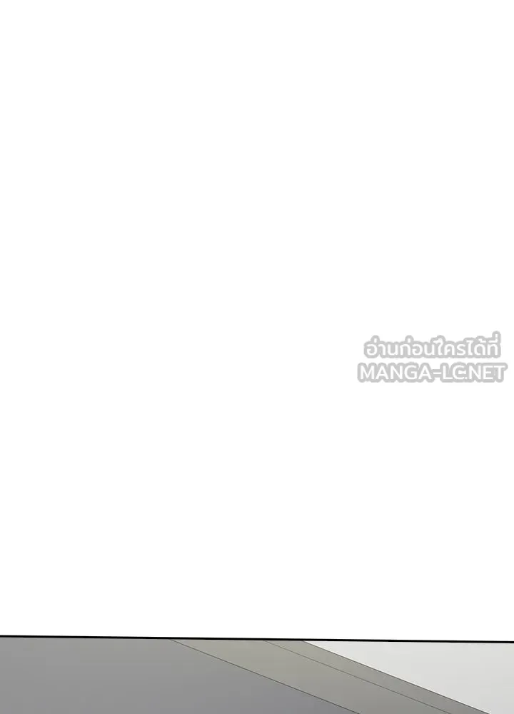 นักเลงกระจอกย้อนเวลามาทวงแค้น ตอนที่ 55 รูปที่ 12