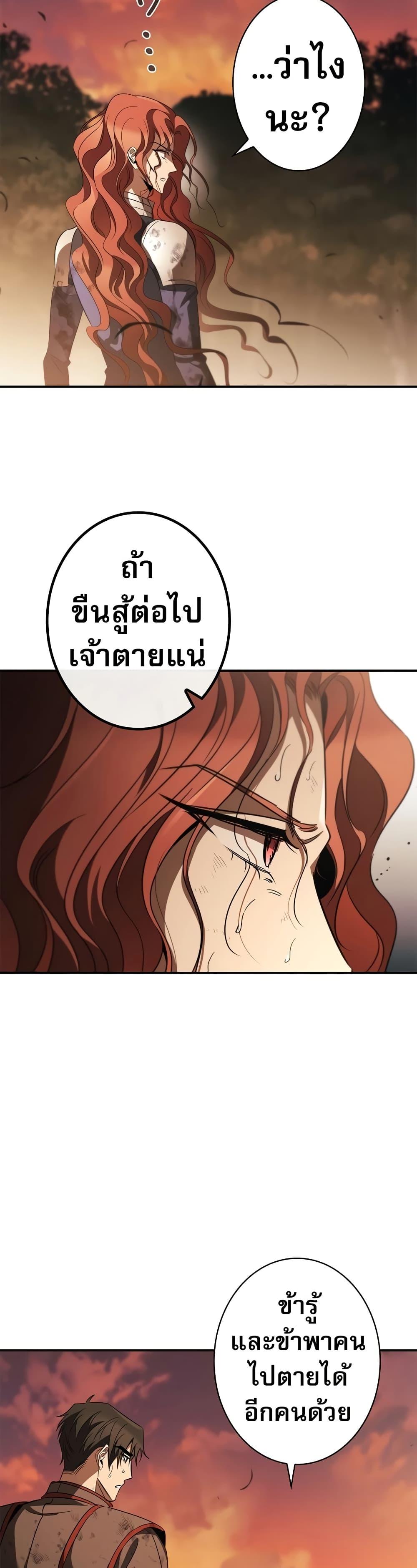 Manga-lc-com อ่านมังงะ อ่านการ์ตูน ออนไลน์ ฟรี Raising the Princess to Overcome Death ตอนที่ 1 2 3 4 5 6 7 8 9 10 11 12 13 14 ฟรี ไม่มีโฆษณา Manga-lc - อ่าน มังงะ อ่าน การ์ตูน ออนไลน์ อ่านมังงะ ฟรี