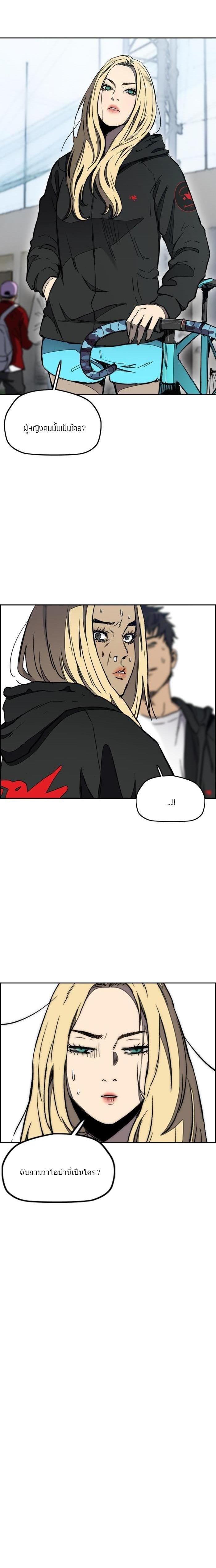 Manga-lc-com อ่านมังงะ อ่านการ์ตูน ออนไลน์ ฟรี Wind Breaker ปั่นสู้ฝัน ตอนที่ 1 2 3 4 5 6 7 8 9 10 11 12 13 14 ฟรี ไม่มีโฆษณา Manga-lc - อ่าน มังงะ อ่าน การ์ตูน ออนไลน์ อ่านมังงะ ฟรี