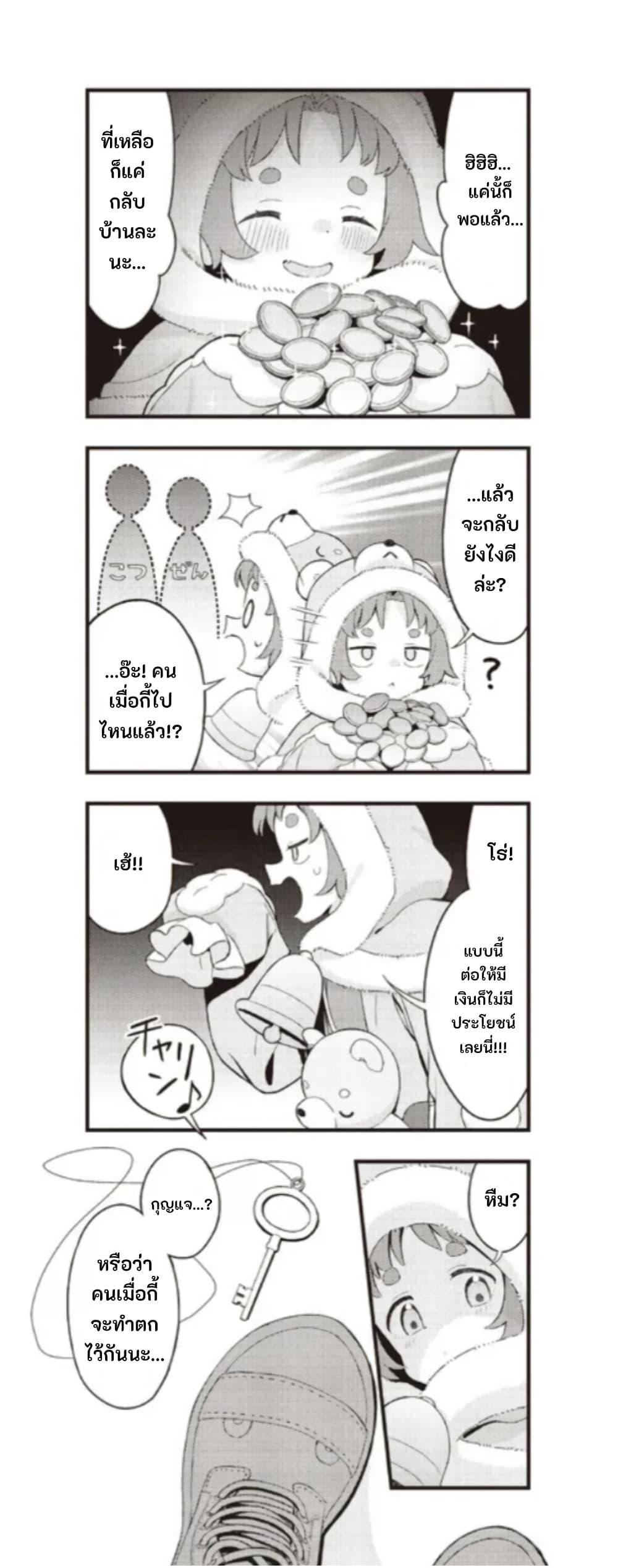 Manga-lc-com อ่านมังงะ อ่านการ์ตูน ออนไลน์ ฟรี Yumeji Akari to Mahou no Hon ตอนที่ 1 2 3 4 5 6 7 8 9 10 11 12 13 14 ฟรี ไม่มีโฆษณา Manga-lc - อ่าน มังงะ อ่าน การ์ตูน ออนไลน์ อ่านมังงะ ฟรี