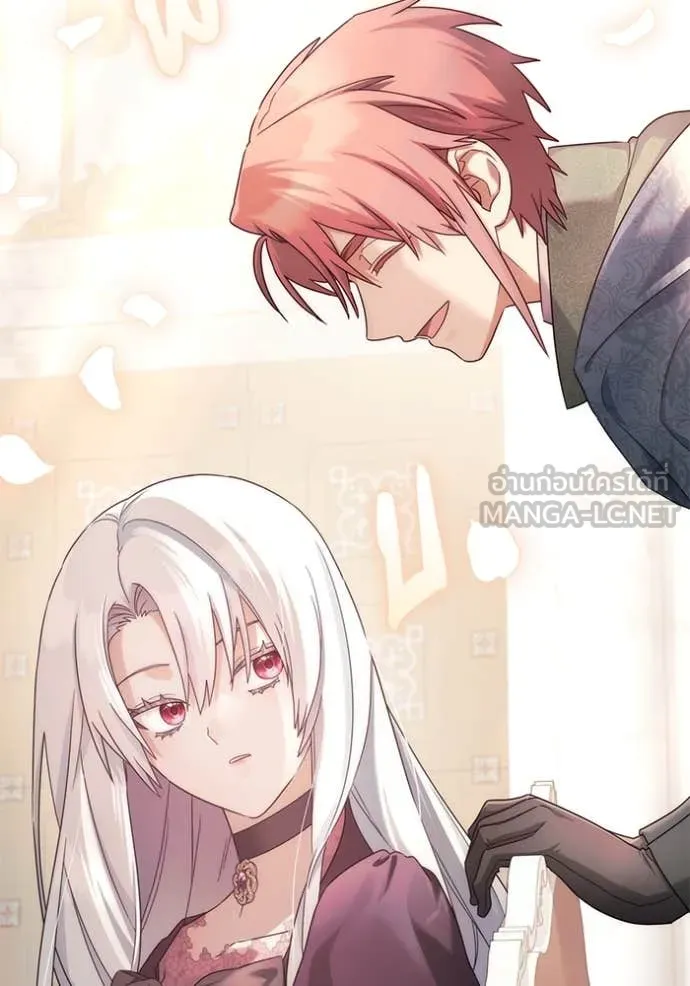 ราชินีจอมมาร ตอนที่ 68 รูปที่ 82
