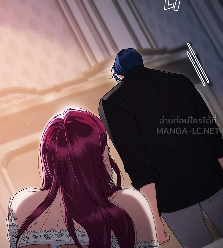 เล่ห์รักชนชั้นสูง ตอนที่ 47 รูปที่ 57