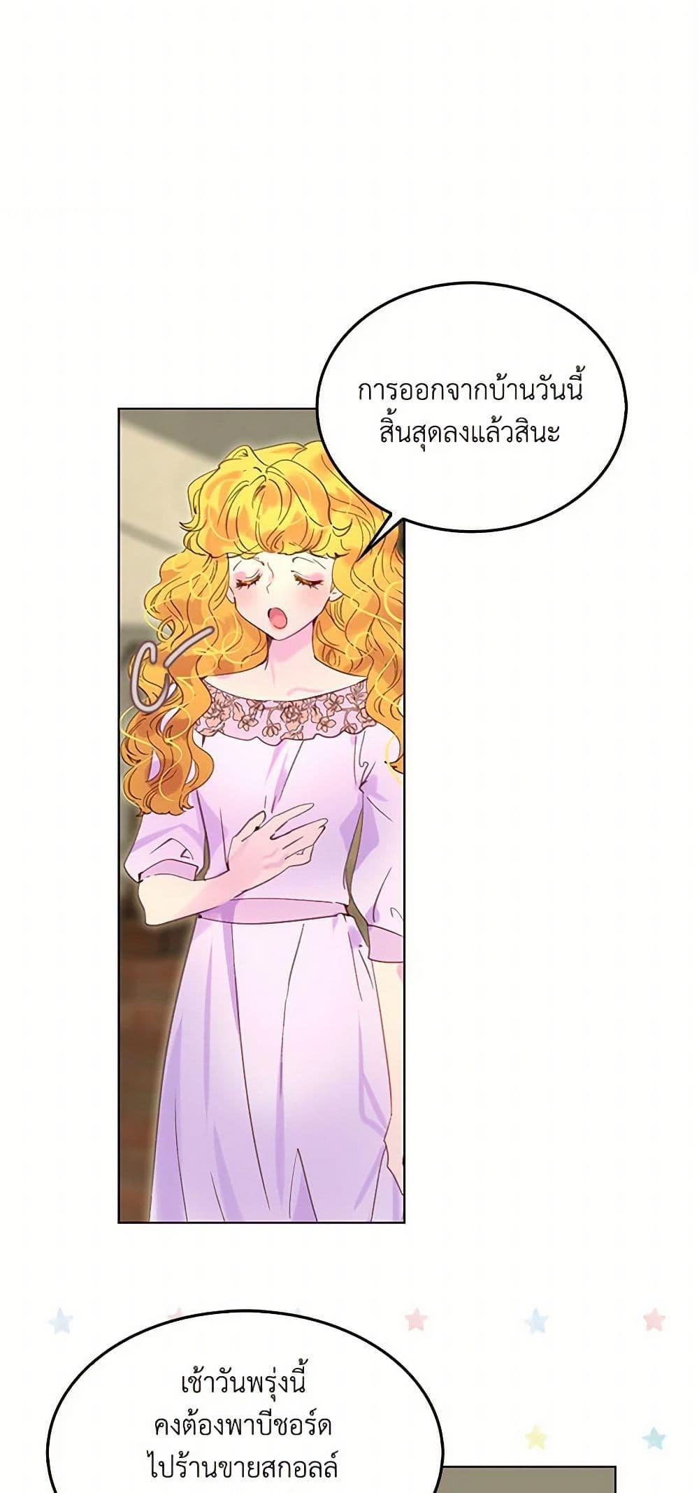 Manga-lc-com อ่านมังงะ อ่านการ์ตูน ออนไลน์ ฟรี Miss Not-So Sidekick ตอนที่ 1 2 3 4 5 6 7 8 9 10 11 12 13 14 ฟรี ไม่มีโฆษณา Manga-lc - อ่าน มังงะ อ่าน การ์ตูน ออนไลน์ อ่านมังงะ ฟรี