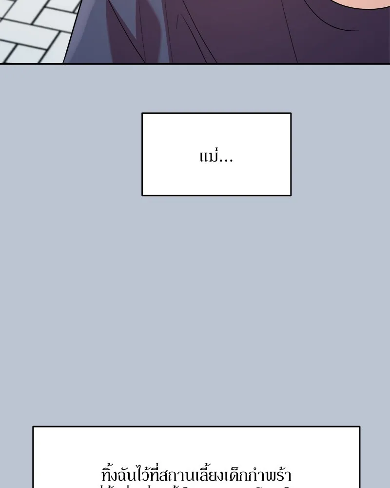 Pyramid Game เกมพีระมิด ตอนที่ 90 รูปที่ 61