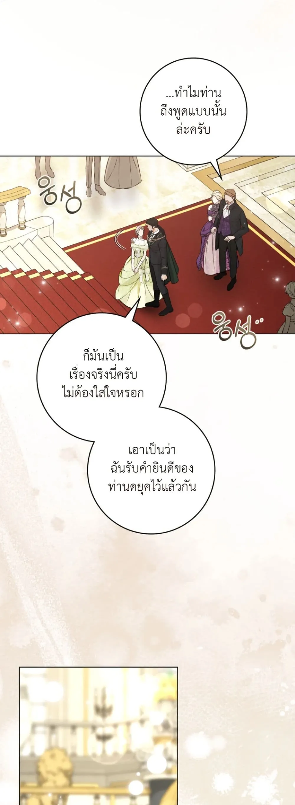 Manga-lc-com อ่านมังงะ อ่านการ์ตูน ออนไลน์ ฟรี A Wicked Husband ตอนที่ 1 2 3 4 5 6 7 8 9 10 11 12 13 14 ฟรี ไม่มีโฆษณา Manga-lc - อ่าน มังงะ อ่าน การ์ตูน ออนไลน์ อ่านมังงะ ฟรี