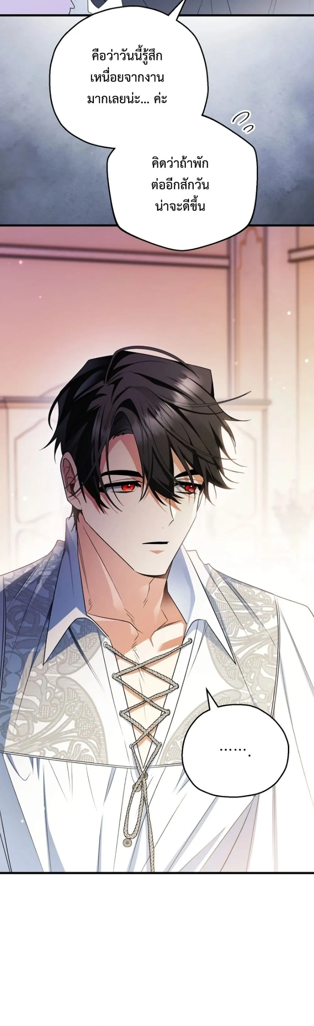 Manga-lc-com อ่านมังงะ อ่านการ์ตูน ออนไลน์ ฟรี Marriage With A Suspiciously Demure Husband ตอนที่ 1 2 3 4 5 6 7 8 9 10 11 12 13 14 ฟรี ไม่มีโฆษณา Manga-lc - อ่าน มังงะ อ่าน การ์ตูน ออนไลน์ อ่านมังงะ ฟรี