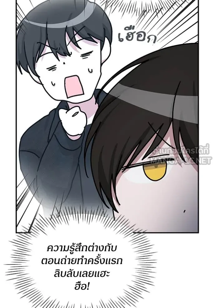 ฉันเนี่ยนะ ตอนที่ 28 รูปที่ 41