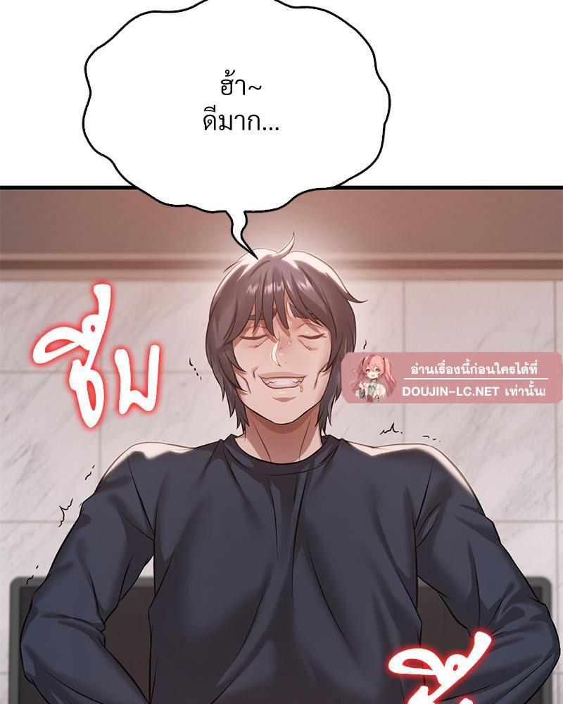 Doujin-Lc- อ่าน โดจิน มังฮวา เกาหลี ญี่ปุ่น จีน แปลไทย Drunk on You ตอนที่ 1 2 3 4 5 6 7 8 9 10 11 12 13 14 ฟรี ไม่มีโฆษณา อ่าน โดจิน Manhwa เกาหลี ญี่ปุ่น จีน เรามีครบ คัดมาให้เน้นๆ โดจิน 18+ รับประกันความฟินโดย  Doujin Lc