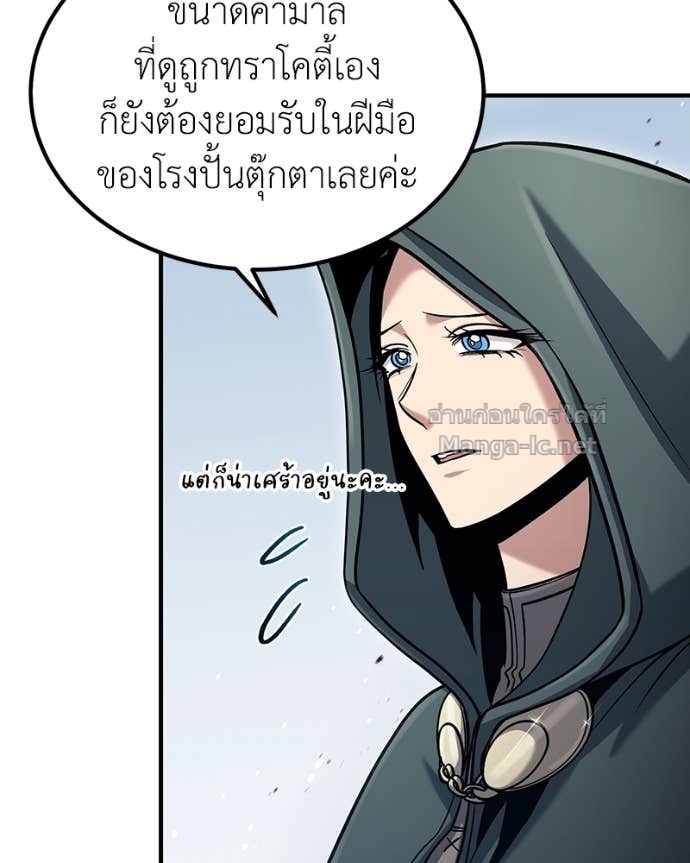 Doujin-Lc- อ่าน โดจิน มังฮวา เกาหลี ญี่ปุ่น จีน แปลไทย ฮีลเลอร์กำมะลอ ตอนที่ 1 2 3 4 5 6 7 8 9 10 11 12 13 14 ฟรี ไม่มีโฆษณา อ่าน โดจิน Manhwa เกาหลี ญี่ปุ่น จีน เรามีครบ คัดมาให้เน้นๆ โดจิน 18+ รับประกันความฟินโดย Doujin Lc