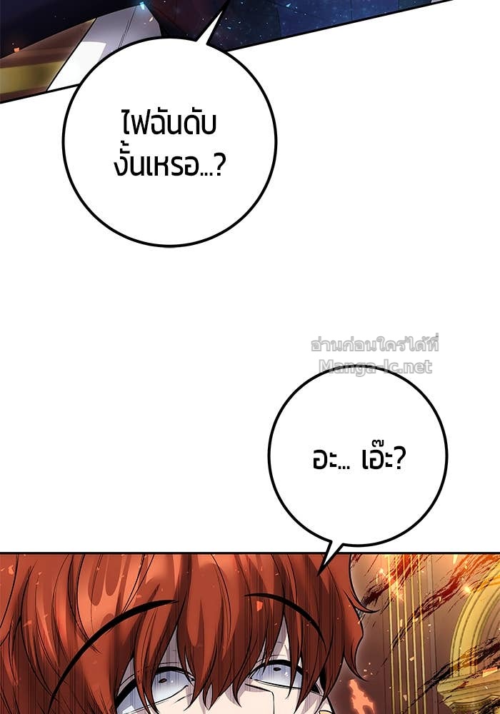 Doujin-Lc- อ่าน โดจิน มังฮวา เกาหลี ญี่ปุ่น จีน แปลไทย แกร่งเกินผู้กล้า แต่ซ่าไม่ได้ ตอนที่ 1 2 3 4 5 6 7 8 9 10 11 12 13 14 ฟรี ไม่มีโฆษณา อ่าน โดจิน Manhwa เกาหลี ญี่ปุ่น จีน เรามีครบ คัดมาให้เน้นๆ โดจิน 18+ รับประกันความฟินโดย Doujin Lc