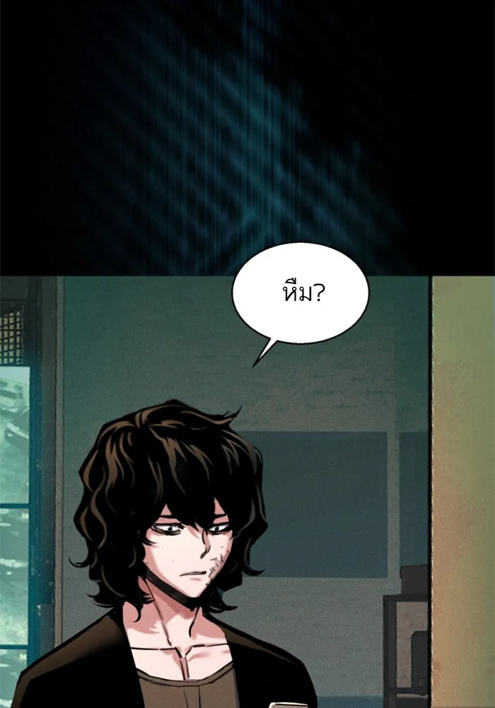 พี่ชายสายบอดี้การ์ด ตอนที่ 248 รูปที่ 4