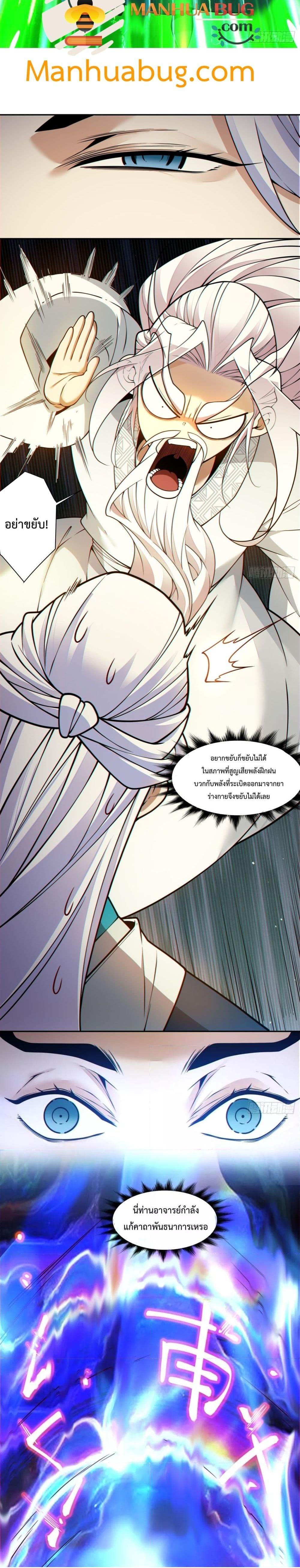 Manga-lc-com อ่านมังงะ อ่านการ์ตูน ออนไลน์ ฟรี My Disciples Are All Big Villains ตอนที่ 1 2 3 4 5 6 7 8 9 10 11 12 13 14 ฟรี ไม่มีโฆษณา Manga-lc - อ่าน มังงะ อ่าน การ์ตูน ออนไลน์ อ่านมังงะ ฟรี