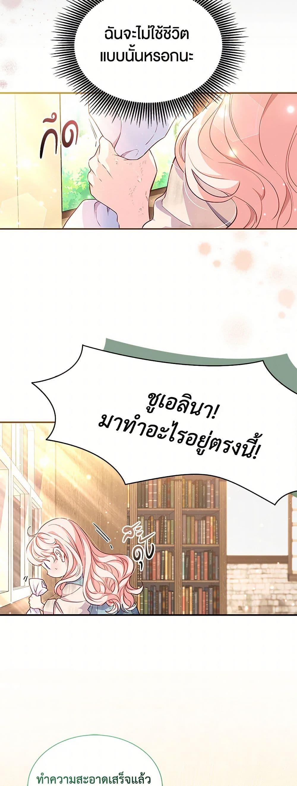 Manga-lc-com อ่านมังงะ อ่านการ์ตูน ออนไลน์ ฟรี Obsessed With Shuelina ตอนที่ 1 2 3 4 5 6 7 8 9 10 11 12 13 14 ฟรี ไม่มีโฆษณา Manga-lc - อ่าน มังงะ อ่าน การ์ตูน ออนไลน์ อ่านมังงะ ฟรี