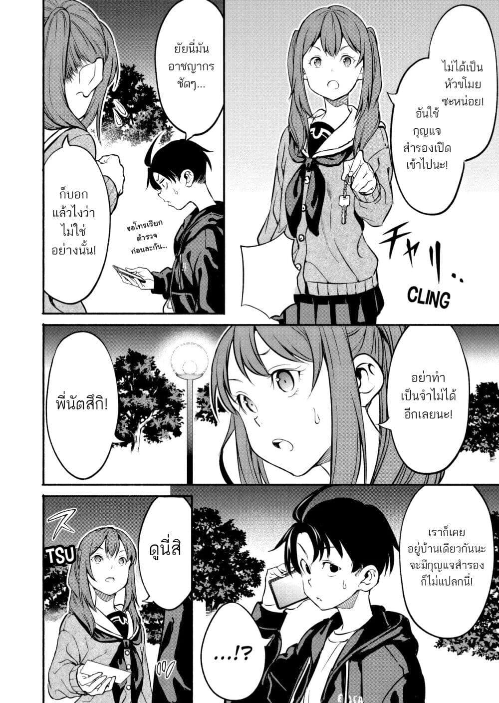 Manga-lc-com อ่านมังงะ อ่านการ์ตูน ออนไลน์ ฟรี Isekai kara Kikan Shitara Chikyuu mo Kanari FANTASY Deshita. Ato, Make HEROINE-domo Kocchi Minna ตอนที่ 1 2 3 4 5 6 7 8 9 10 11 12 13 14 ฟรี ไม่มีโฆษณา Manga-lc - อ่าน มังงะ อ่าน การ์ตูน ออนไลน์ อ่านมังงะ ฟรี