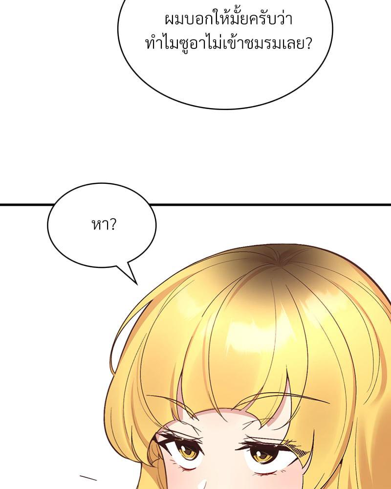 Doujin-Lc- อ่าน โดจิน มังฮวา เกาหลี ญี่ปุ่น จีน แปลไทย Playing On Hard Mode ตอนที่ 1 2 3 4 5 6 7 8 9 10 11 12 13 14 ฟรี ไม่มีโฆษณา อ่าน โดจิน Manhwa เกาหลี ญี่ปุ่น จีน เรามีครบ คัดมาให้เน้นๆ โดจิน 18+ รับประกันความฟินโดย  Doujin Lc